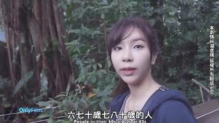 A hot girl is fucking with her boyfriend in Taipei