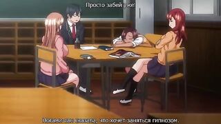 Hentai Saimin 3: Revenge of the Ijirare Nerd